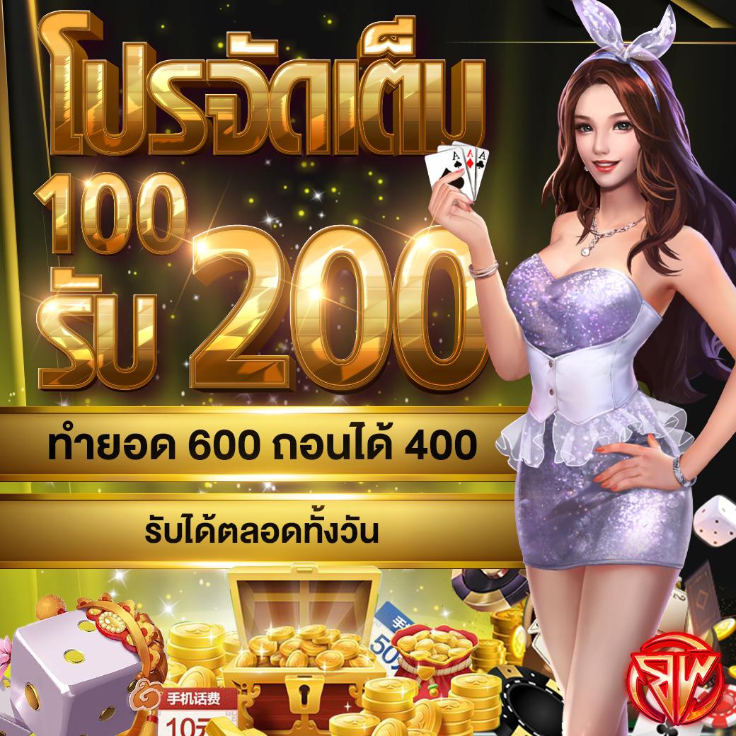 pg168 เครดิต ฟรี ล่าสุด ทดลองเล่นฟรี เล่นง่าย จ่ายไว