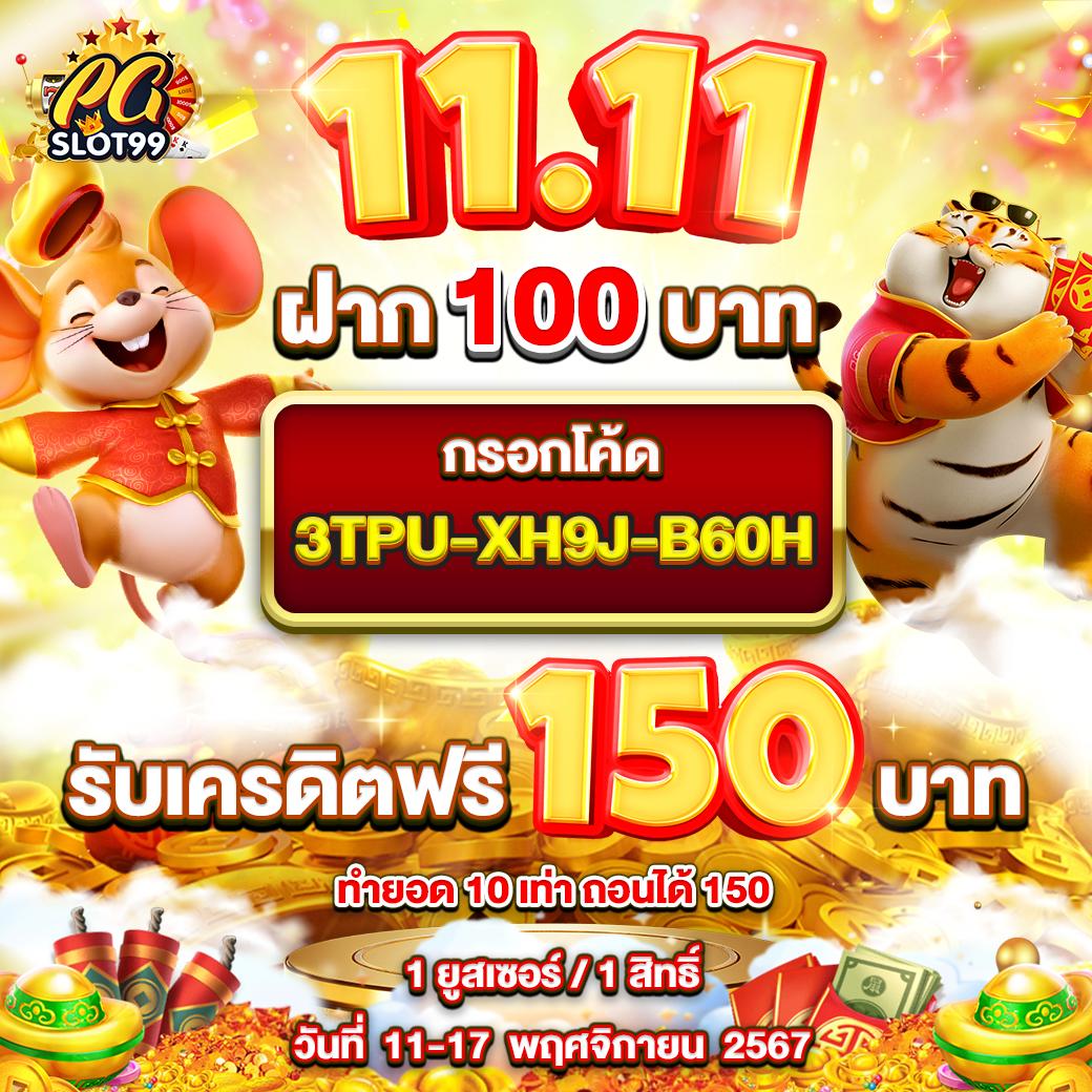 pg183 เว็บคาสิโนยอดนิยม บริการเกมคาสิโนครบครัน 2024
