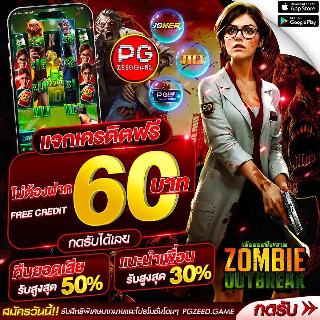 pg189 เว็บคาสิโนออนไลน์ครบวงจร เล่นง่าย โบนัสแตกเร็ว