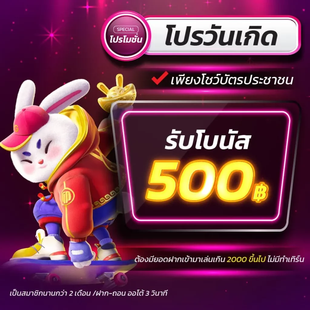 pg369 ศูนย์รวมเกมใหม่ล่าสุด สมัครง่าย รับโบนัสทันใจ