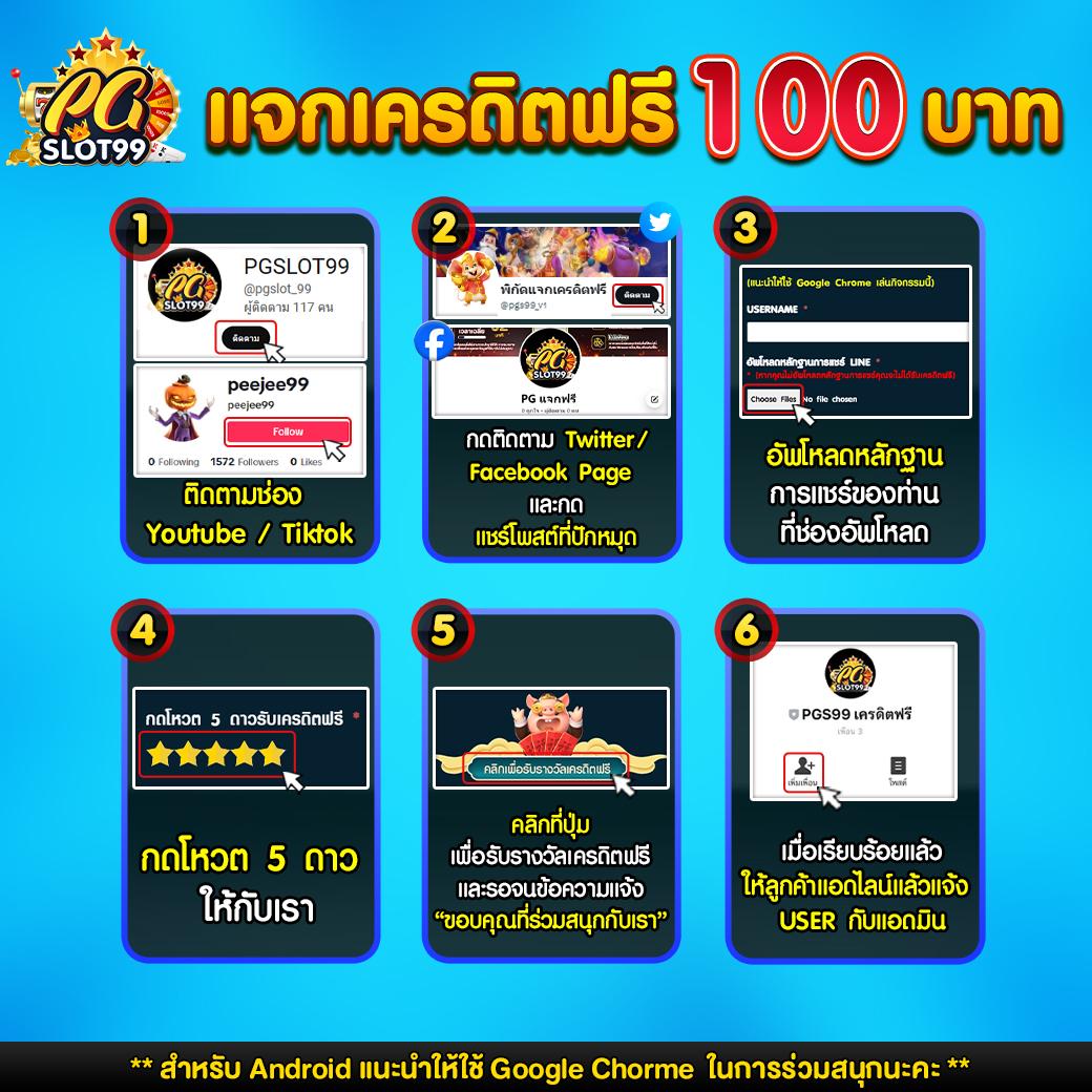 pg auto เว็บพนันปลอดภัย ฝากถอนไว ระบบมั่นคงที่สุดในไทย