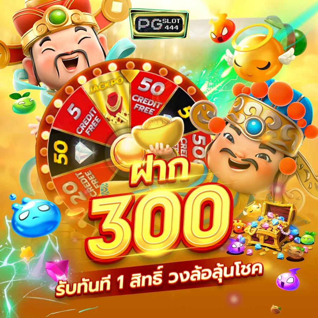 pg crown คาสิโนออนไลน์อันดับหนึ่ง สมัครง่าย ฟรีเครดิต 100%