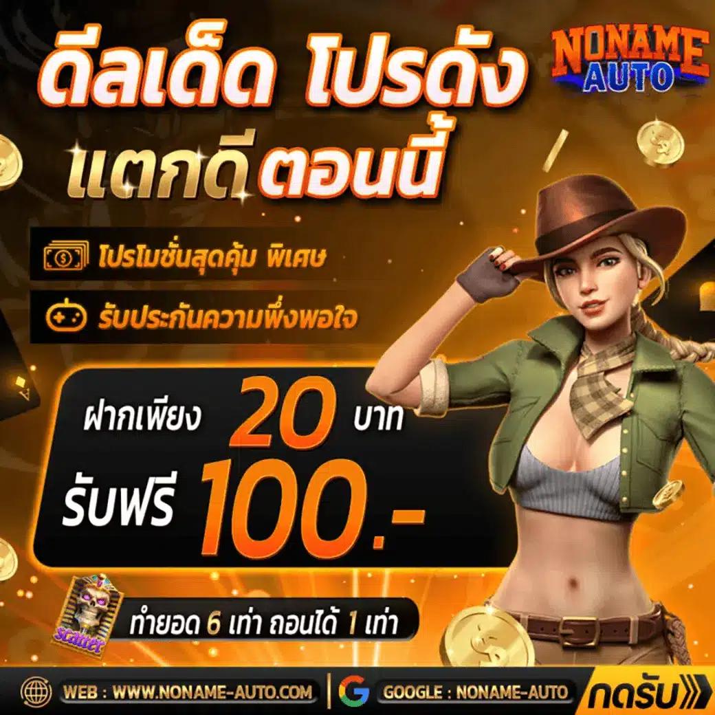 pg slot9999 คาสิโนออนไลน์ มาตรฐานระดับโลก เล่นง่าย แจกจริง จบครบในเว็บเดียว