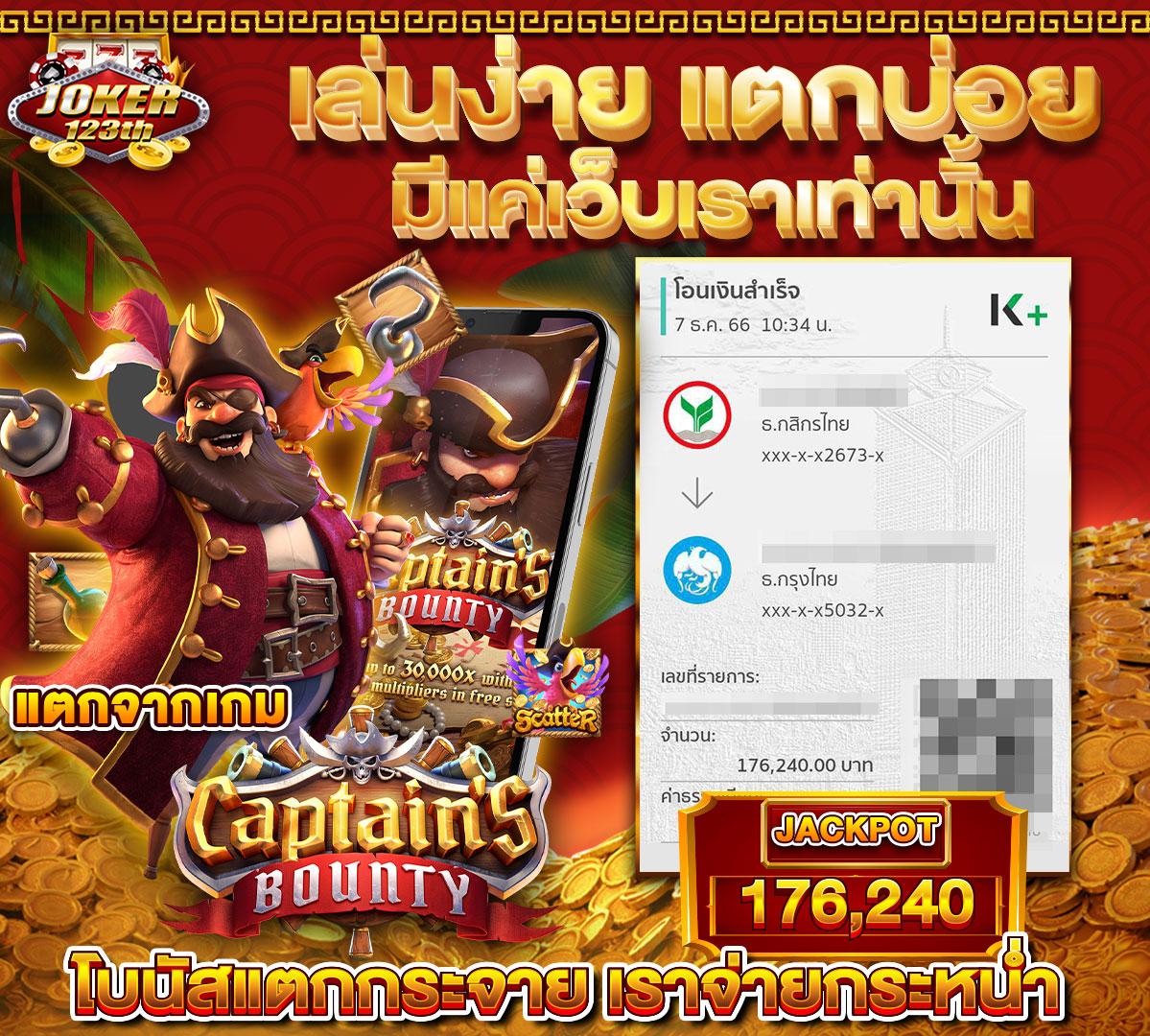 pg slot 42 เว็บตรงคาสิโนออนไลน์ สมัครง่าย จ่ายจริง ไม่มีโกง