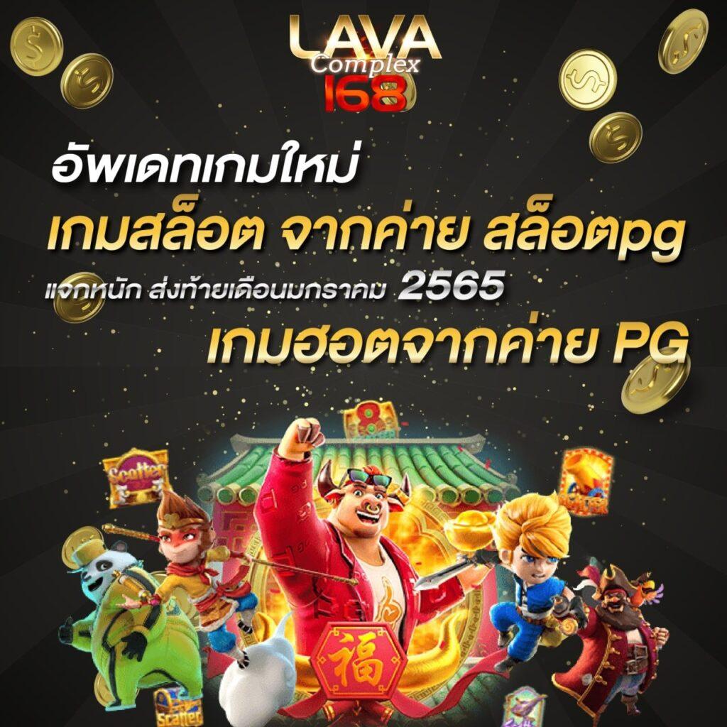 pg slot auto cc เว็บเกมสล็อตสุดฮิต เติมเต็มความสนุกทุกวัน