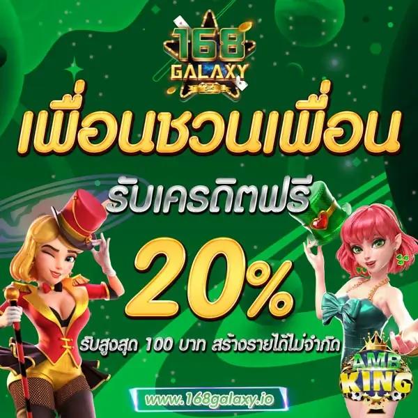pg thailand เว็บตรง คาสิโนออนไลน์ครบวงจร สนุกได้ทุกเวลา