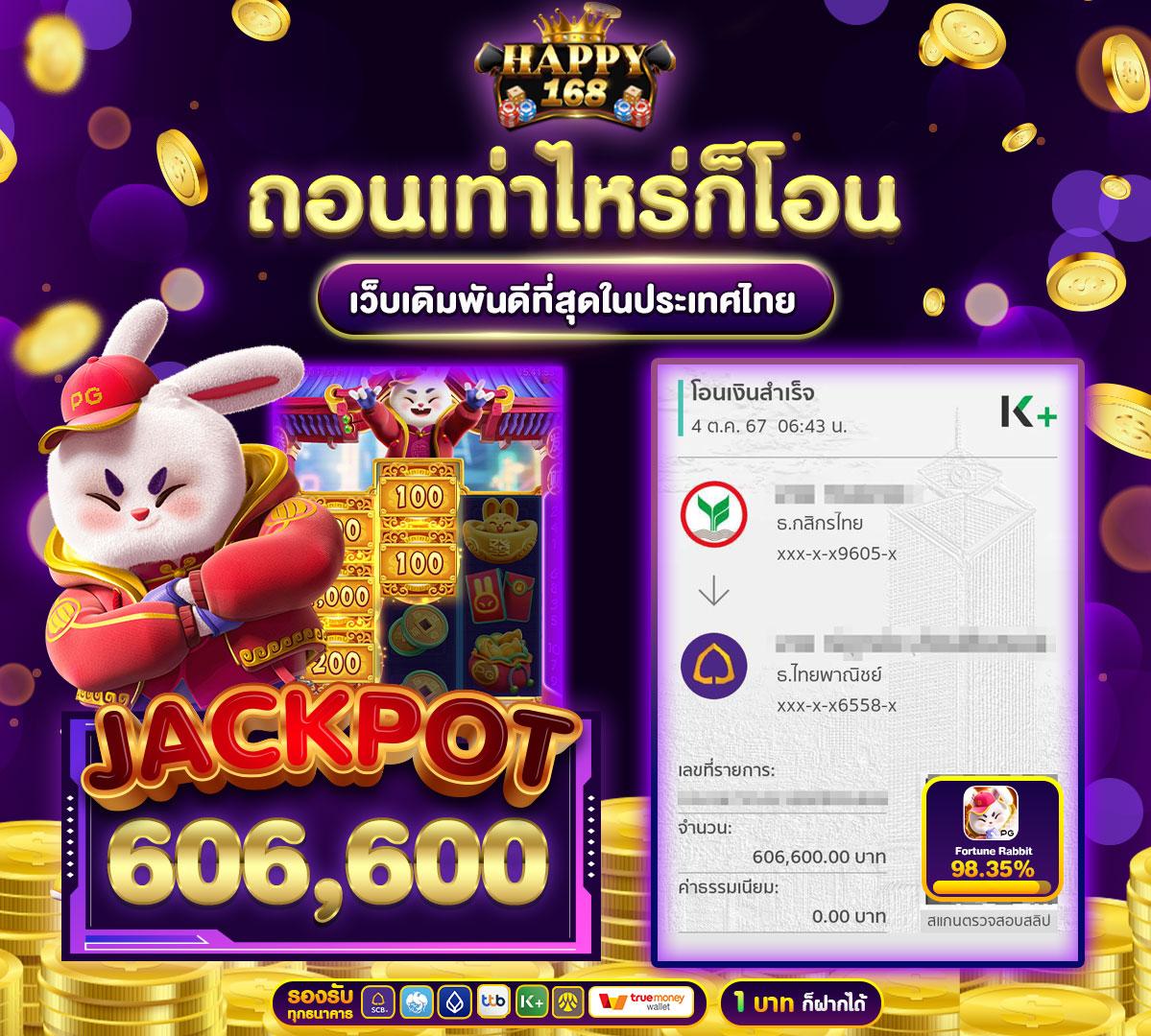 pgbet168 เว็บตรงคาสิโนออนไลน์ครบวงจร มาตรฐานสูงที่คุณวางใจ