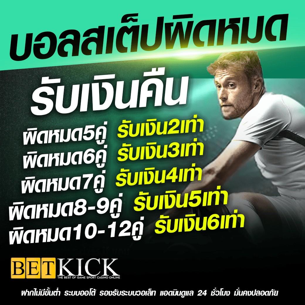 pgbetflik เว็บเดิมพันครบวงจร มีกำไรสูงสุดในไทย 2024