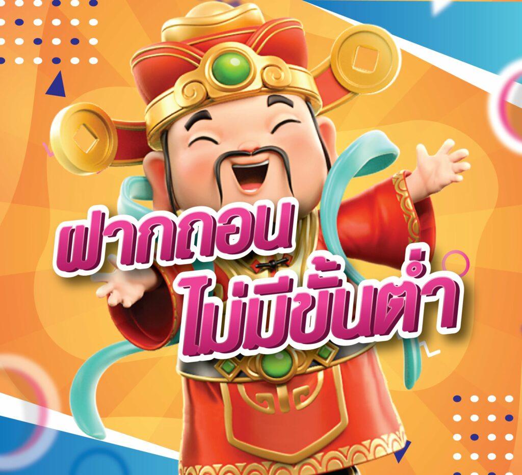 pgbetflix เว็บคาสิโนล้ำสมัย มาตรฐานสูง เล่นง่าย จ่ายจริง