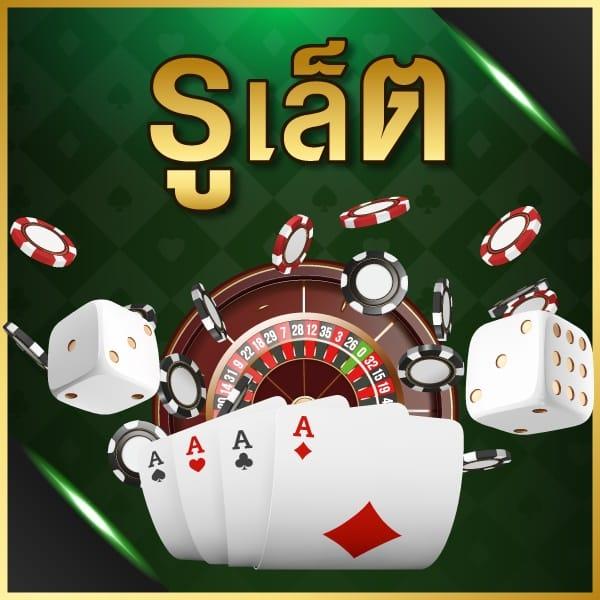 pgclub99 เว็บคาสิโนออนไลน์ยอดนิยม มาตรฐานระดับพรีเมียมในไทย