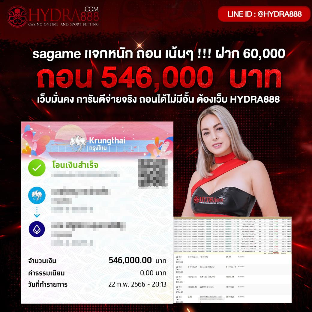 pghulk แพลตฟอร์มคาสิโนออนไลน์มาตรฐานสูง พร้อมโปรโมชั่นสุดพิเศษล่าสุด