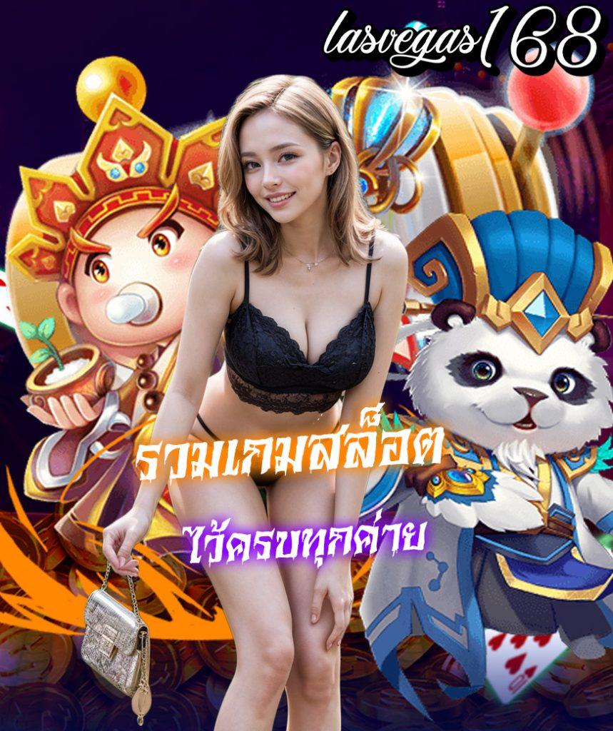 pgjoker555 คาสิโนออนไลน์ครบวงจร เดิมพันง่ายจ่ายจริงมั่นใจในไทย