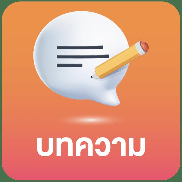pgslot1688 เว็บตรง สล็อตมาแรง แจกโบนัสสุดคุ้มในไทย