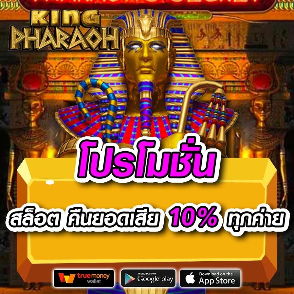 pgslot88play คาสิโนออนไลน์ฟรีเครดิต โบนัสฟรีทุกวัน