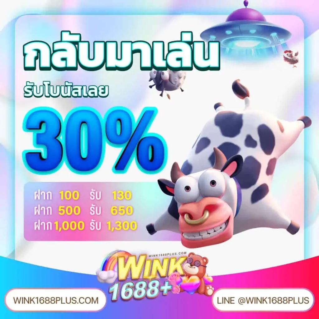 pgslot co เว็บเกมสล็อตยอดนิยม ระบบทันสมัย เล่นง่าย รวยเร็ว