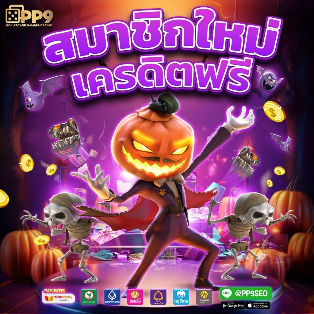 pgslot เว็บคาสิโนออนไลน์ครบวงจร บริการทันสมัย มั่นคง ปลอดภัย