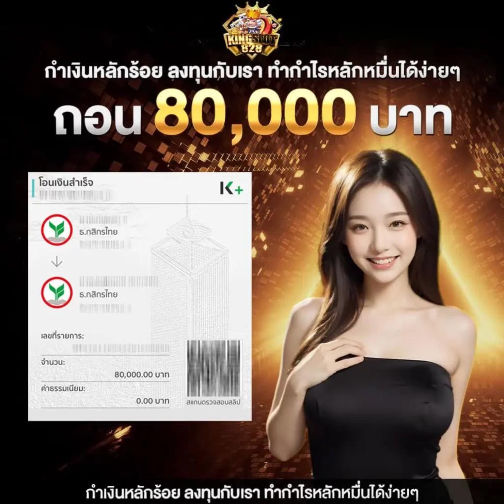 pgzeed game คาสิโนออนไลน์เว็บตรงอันดับ 1 ของไทย ฝากถอนออโต้ดีที่สุด
