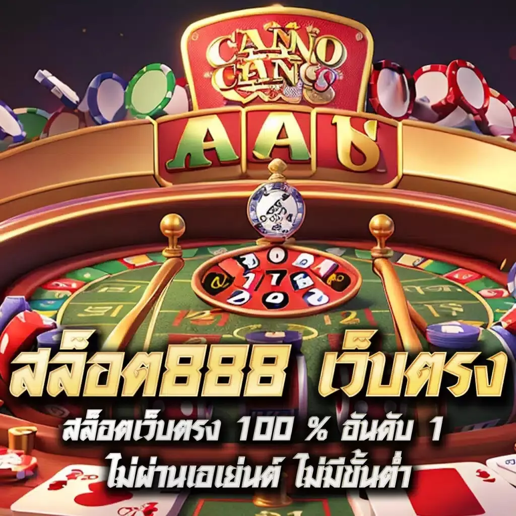 pgzeed เครดิต ฟรี แหล่งรวมเกมสล็อตเว็บตรง พร้อมโปรโมชั่นสุดปัง