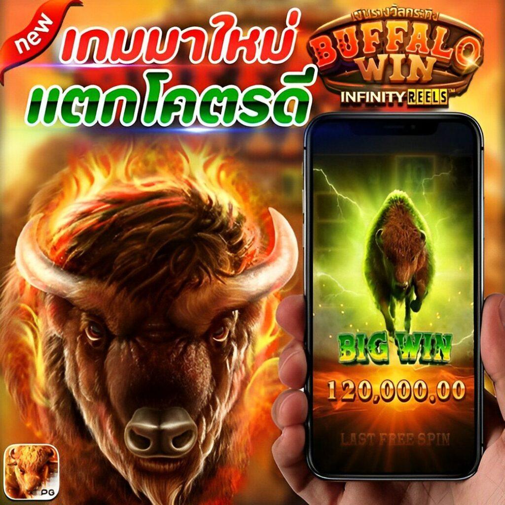 pgเครดิตฟรี50 ยืนยันเบอร์ ล่าสุด พร้อมโปรโมชั่นแรงสุดในไทย