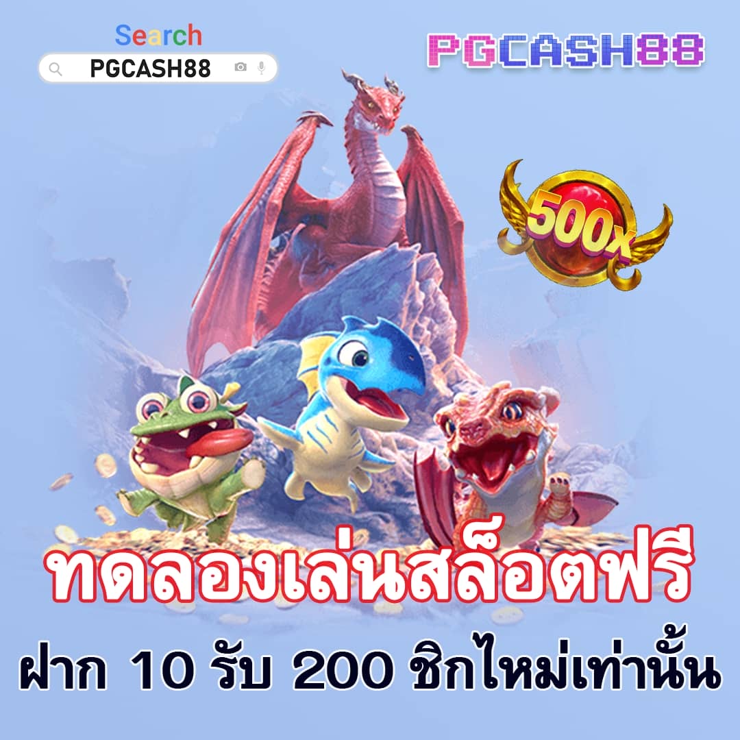 pigpg คาสิโน เว็บตรง ระบบใหม่ ฝากถอนออโต้ ไม่มีขั้นต่ำ