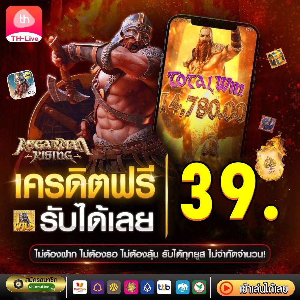 pk711 เว็บพนันออนไลน์ครบวงจร เล่นง่าย จ่ายจริงในไทย