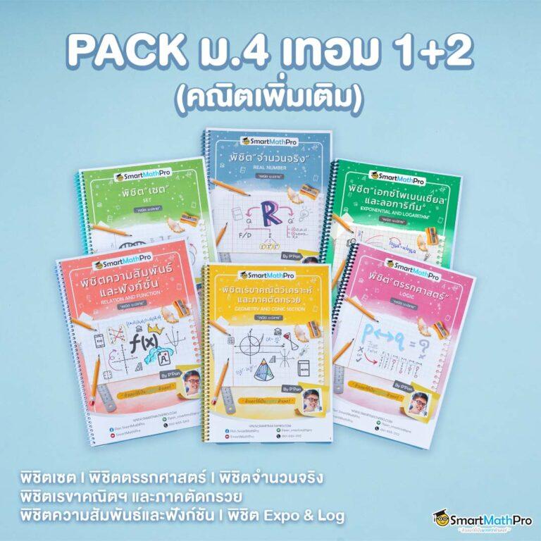 pk99bet เว็บคาสิโนออนไลน์ครบวงจร มาตรฐานดี เล่นง่าย จ่ายจริง