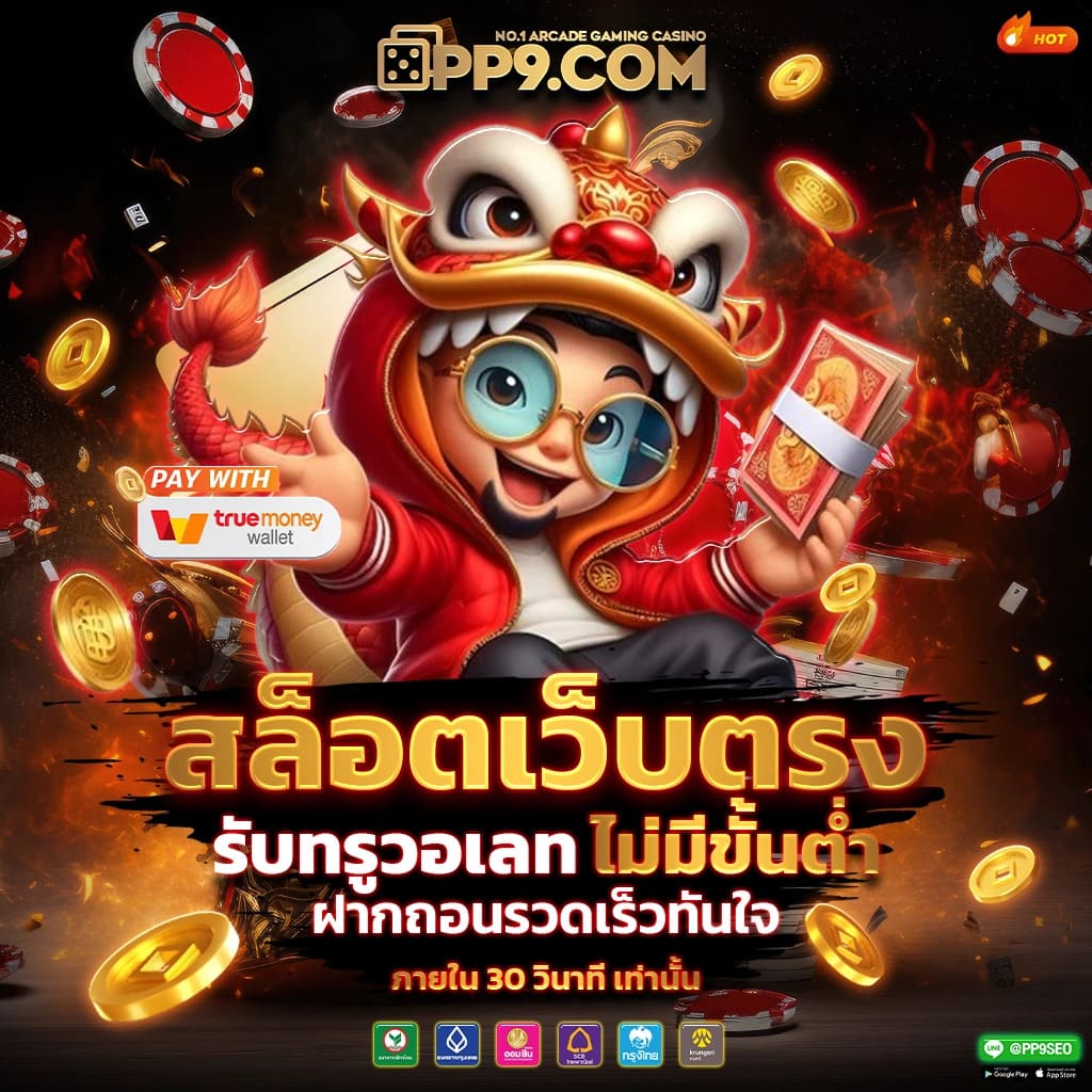 play pg168 เกมคาสิโนสุดฮิตอันดับหนึ่งในไทย 2024