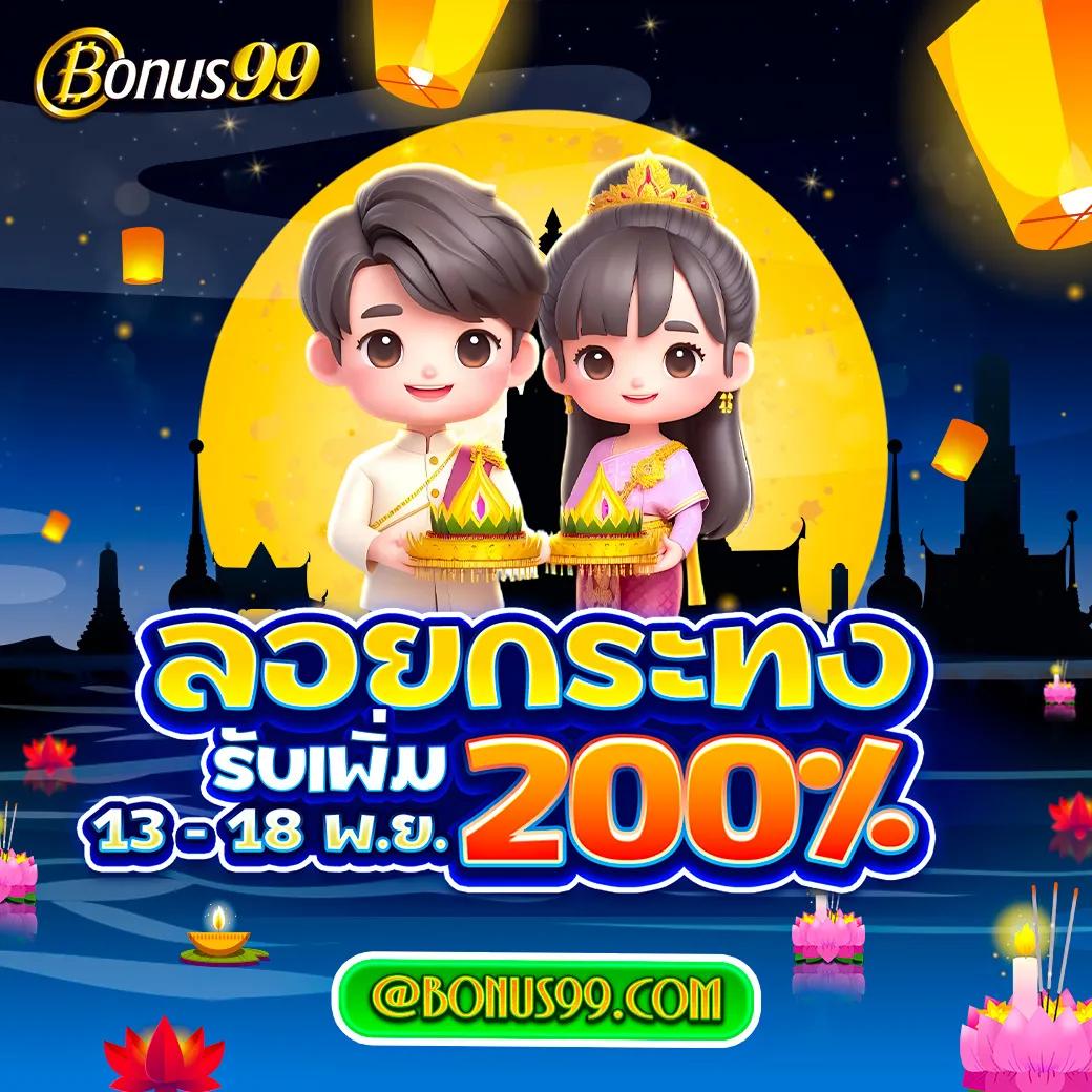 po คาสิโนออนไลน์ระดับแนวหน้า ลุ้นรางวัลใหญ่ทุกวัน