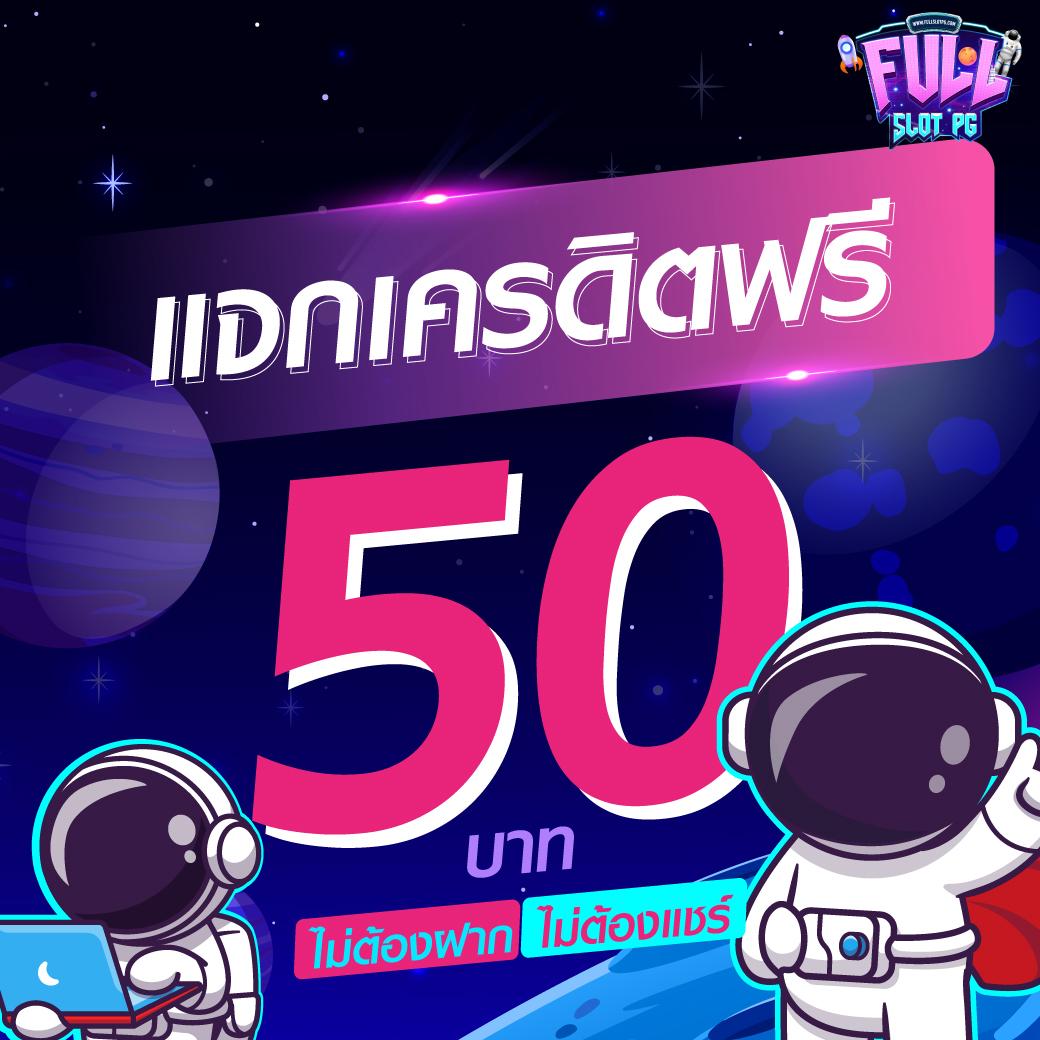 popslot คาสิโนออนไลน์อันดับหนึ่ง ระบบฝากถอนไว โปรโมชั่นแรงที่สุดในไทย