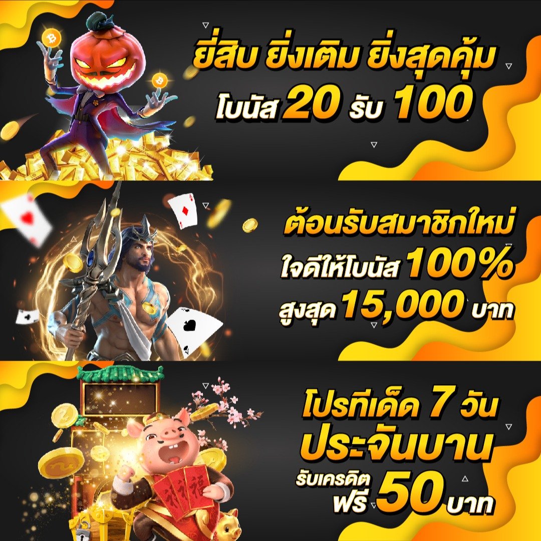psg wallet แหล่งรวมเกมเดิมพันออนไลน์ สมัครง่าย จ่ายจริง