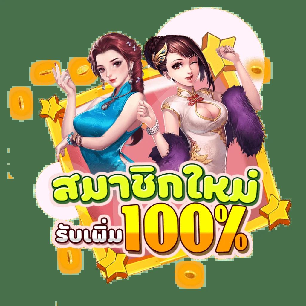 punpro66 เว็บคาสิโนใหม่ล่าสุด กำไรสูง ระบบเสถียร ใช้งานง่ายในไทย