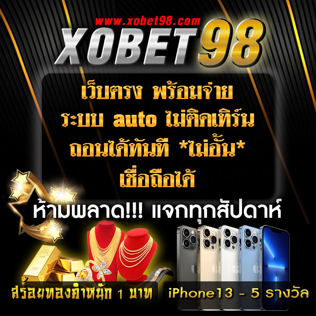 punpro777 แพลตฟอร์มคาสิโนออนไลน์ยอดนิยม เครดิตฟรี โบนัสพิเศษทุกวัน