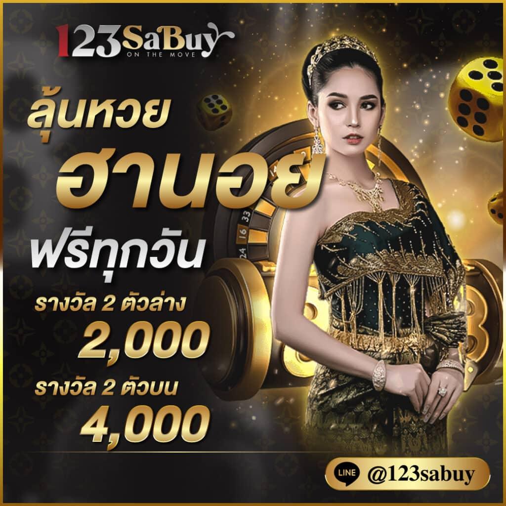 pxj thai คาสิโนสด ระบบฝาก-ถอนเร็ว เล่นง่าย จ่ายจริง 2024