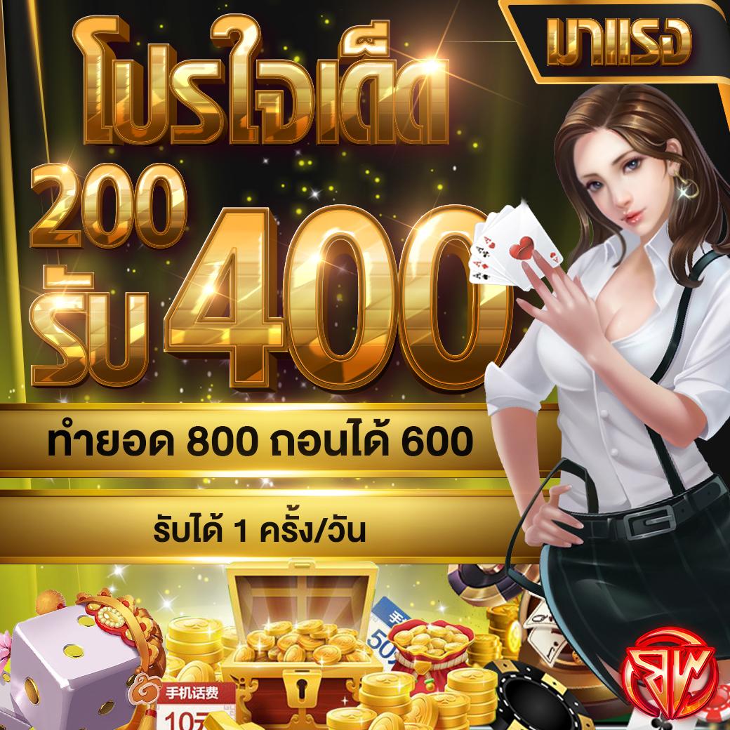 r75 slot คาสิโนออนไลน์อันดับหนึ่ง แจกโบนัสไม่อั้น พร้อมโปรโมชั่นสุดคุ้ม