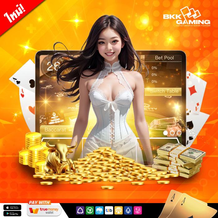 rama69 คาสิโนออนไลน์มั่นคง รับโปรโมชั่นสุดฮิตได้ทุกวัน