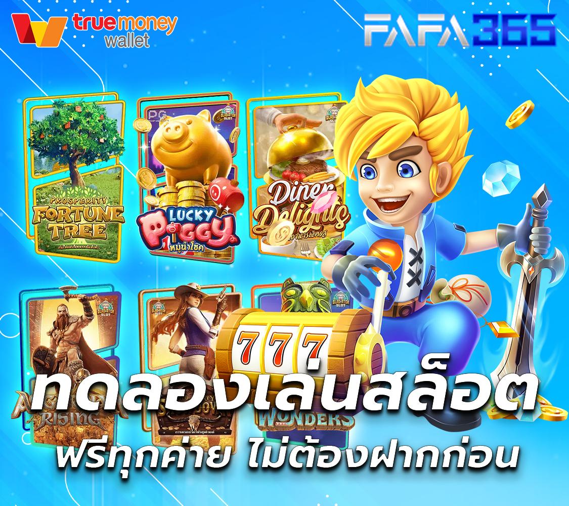 rcg999 เว็บตรงคาสิโนออนไลน์ เดิมพันง่าย จ่ายเต็มทุกเกม