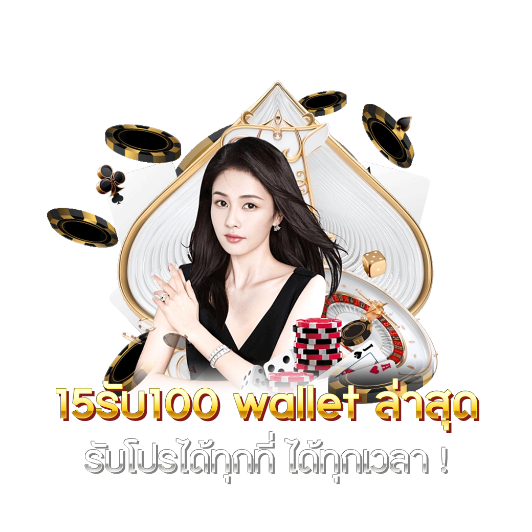 register เครดิต ฟรี 188 ล่าสุด สมัครง่าย รับเครดิตฟรี พร้อมโปรโมชั่นพิเศษ