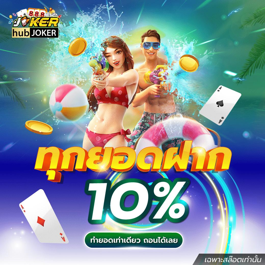 rich28 คาสิโนครบวงจร สมัครง่ายรับโปรโมชั่นสุดคุ้มเดือนนี้