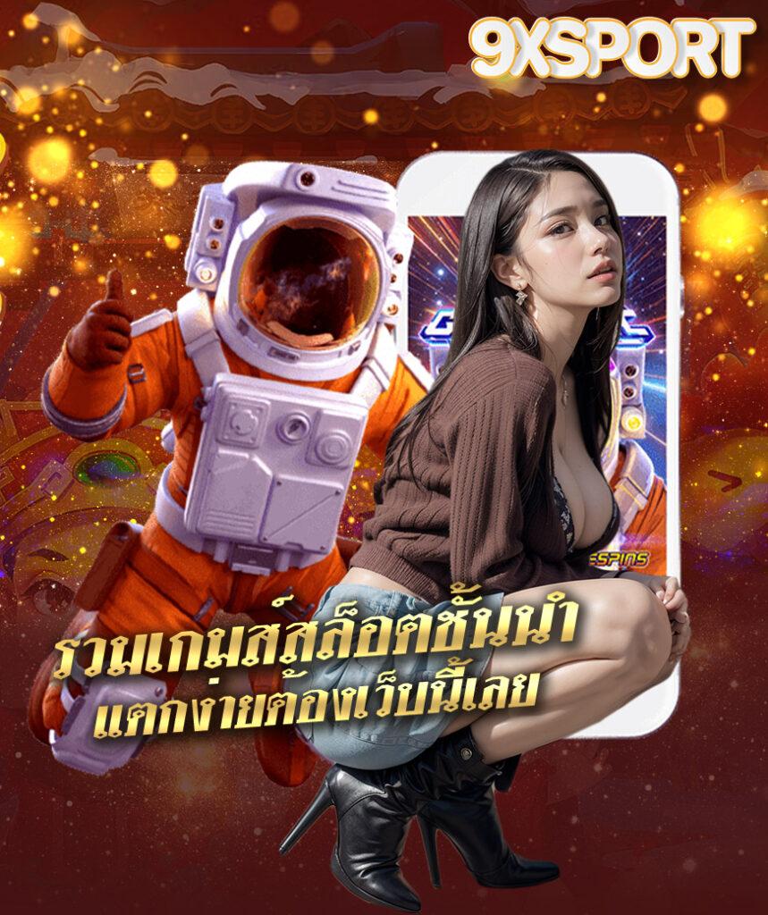 royal9999 ศูนย์รวมความบันเทิงคาสิโนออนไลน์ที่เชื่อถือได้