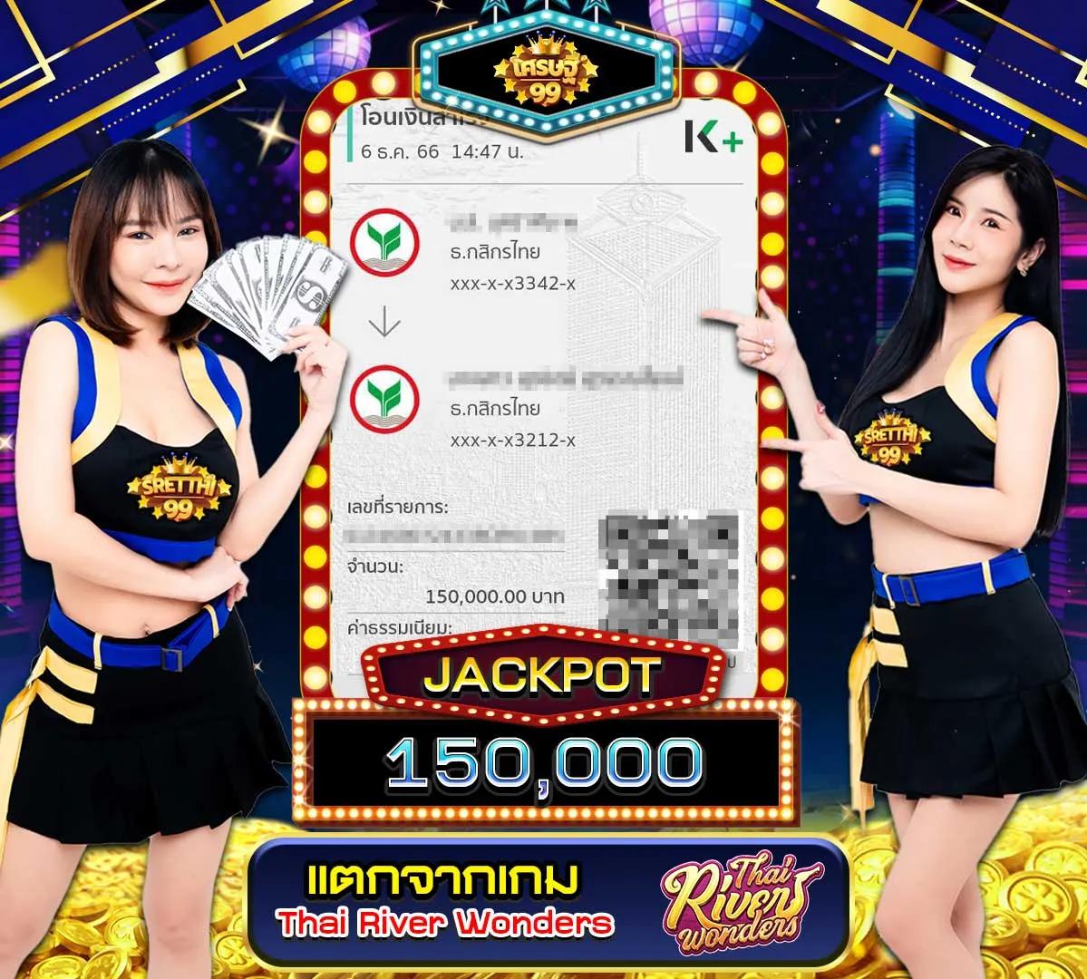 royal online 1688 เว็บเดิมพันที่ได้รับความนิยมอันดับ 1 ของไทย