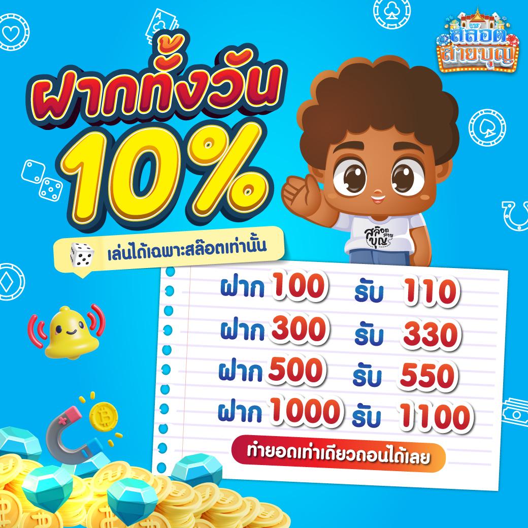 s2obet168 คาสิโนออนไลน์ได้เงินจริง รองรับระบบออโต้เข้าเล่นง่าย
