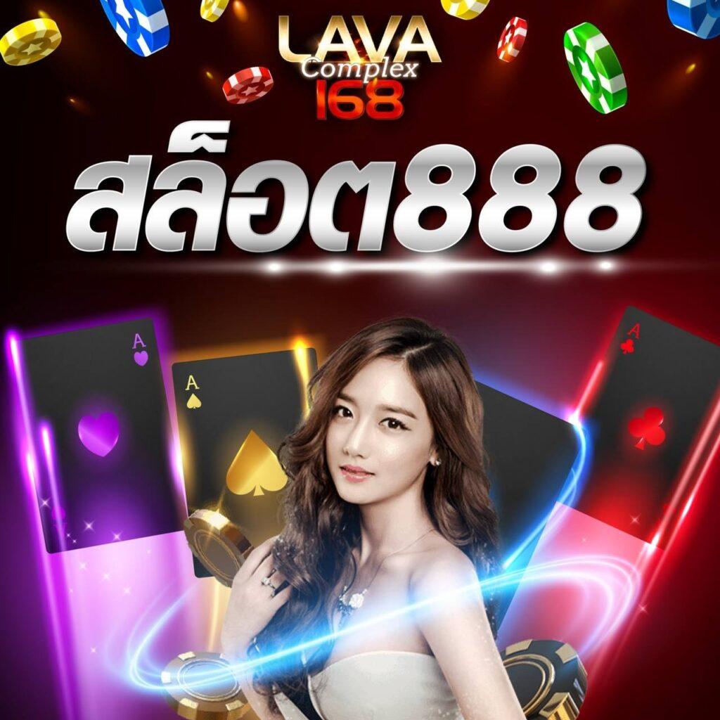 sa168th คาสิโนยอดนิยม พร้อมโบนัสแห่งปี 2024**