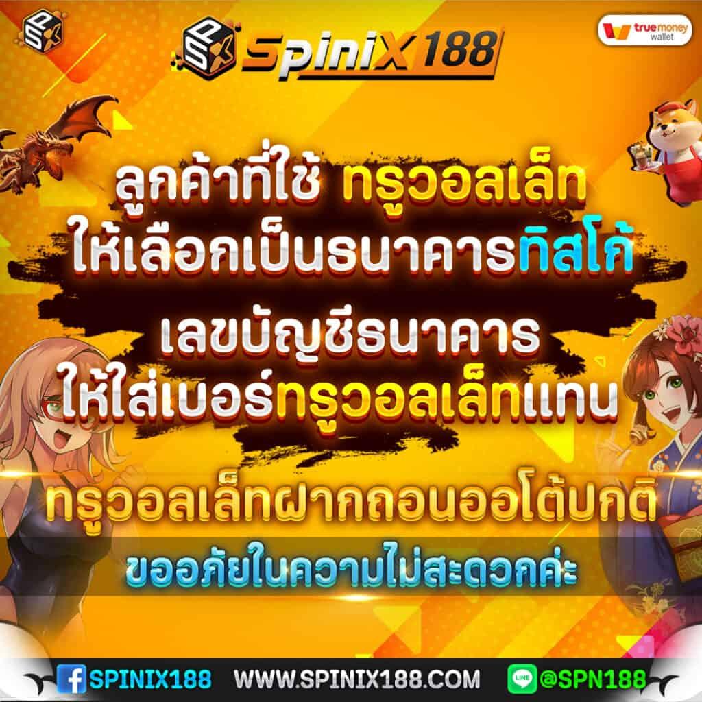 sa66 เข้า สู่ ระบบ เว็บตรงล่าสุด แจกโบนัสแตกง่าย 2024