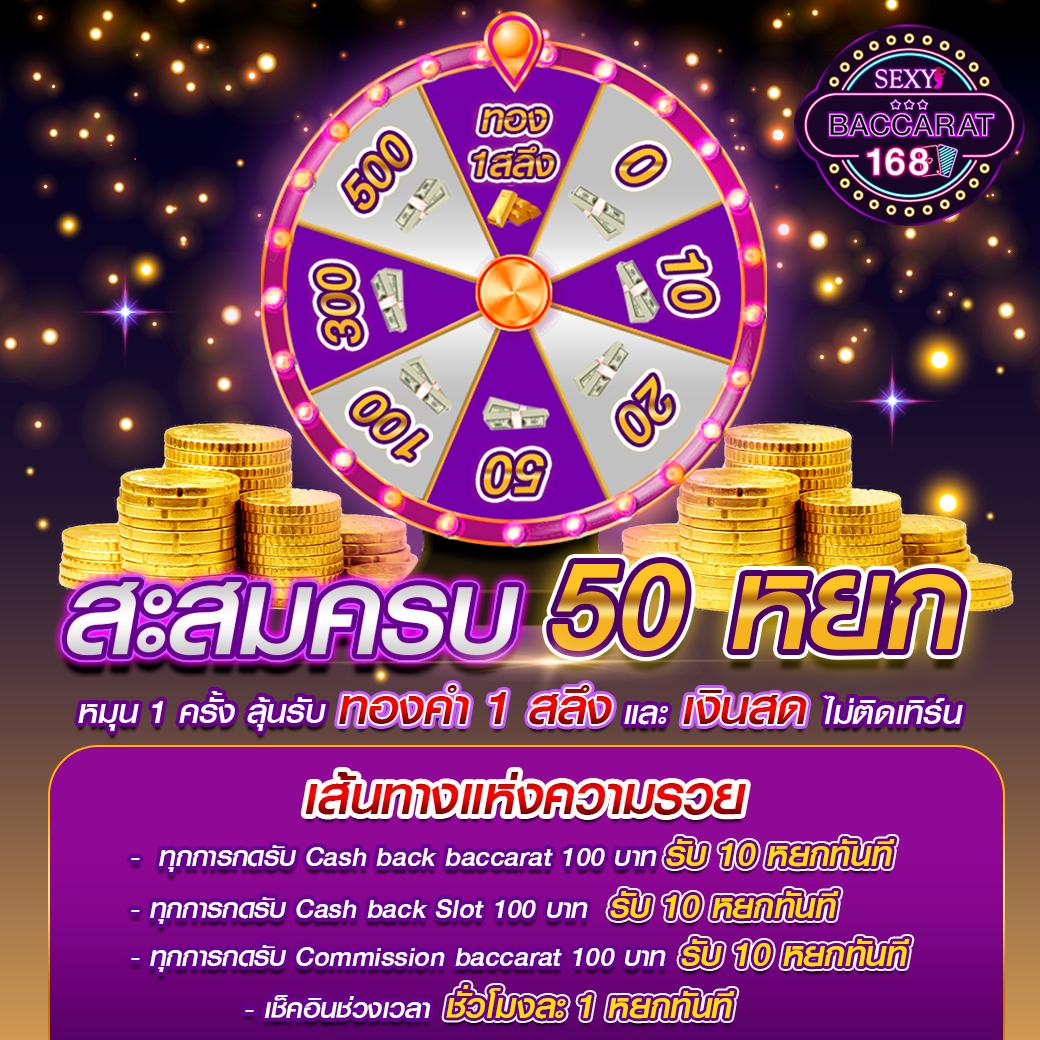 sand89 เว็บคาสิโนออนไลน์ครบวงจร ระบบอัตโนมัติ ให้บริการทันสมัย