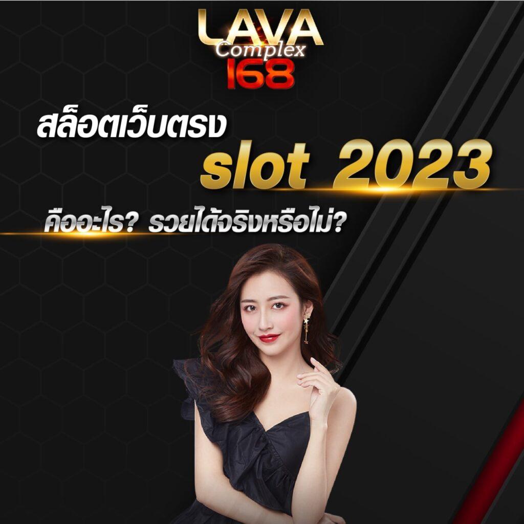 sandcity88 บริการคาสิโนออนไลน์ครบวงจร สมัครง่าย เครดิตฟรี 2024