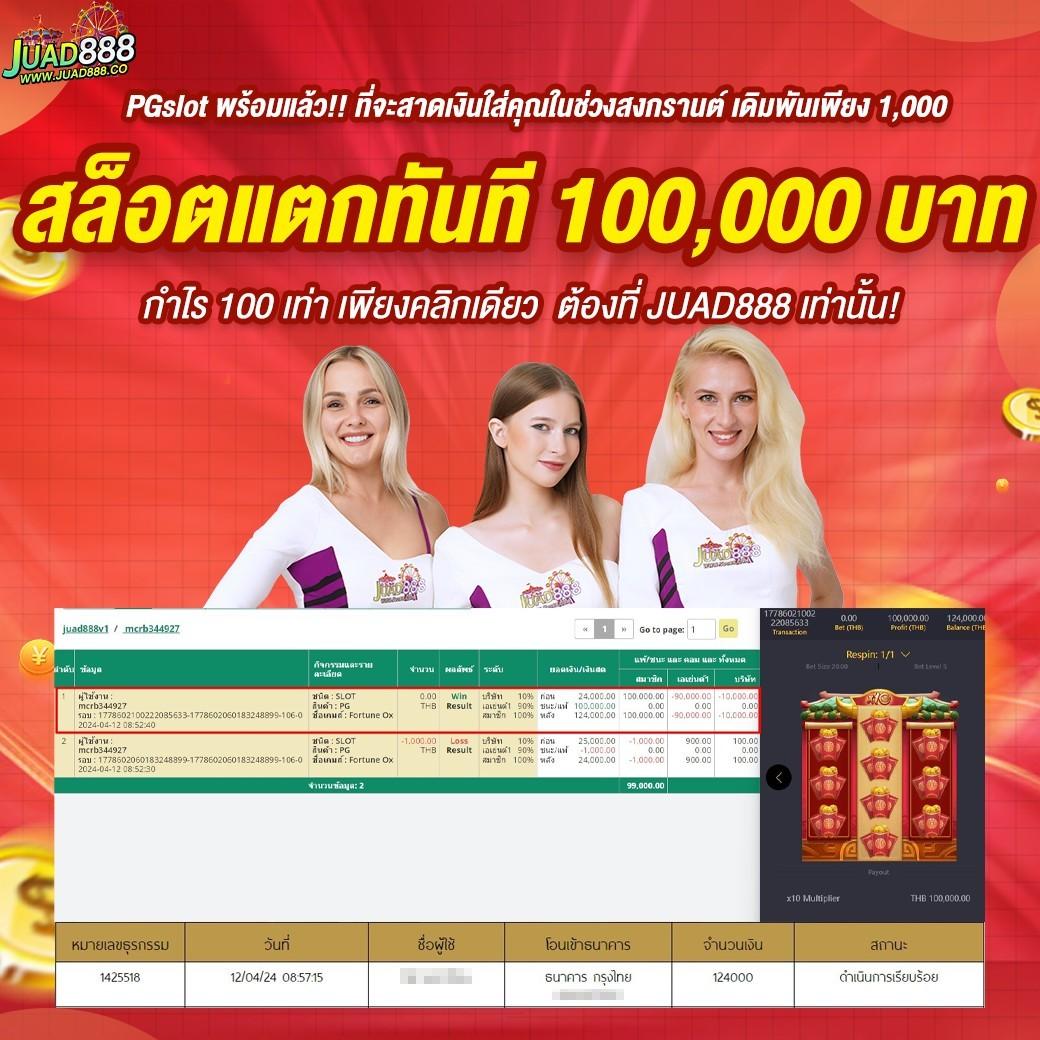 sawan66 คาสิโนออนไลน์เต็มรูปแบบ มั่นใจทุกการเดิมพันใหม่ล่าสุด