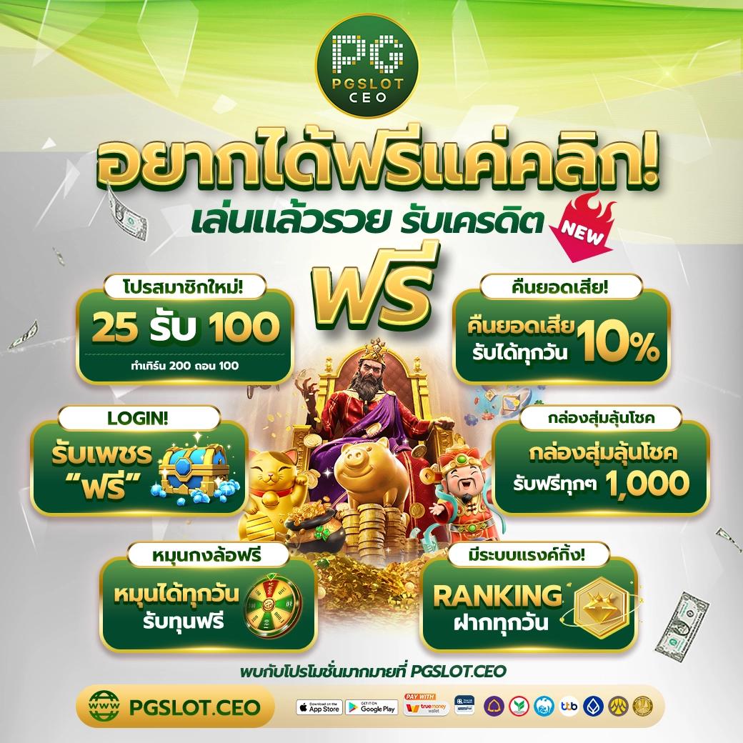 sawan 66 สล็อต เว็บตรงเล่นง่าย มั่นใจทุกการเดิมพันในไทย