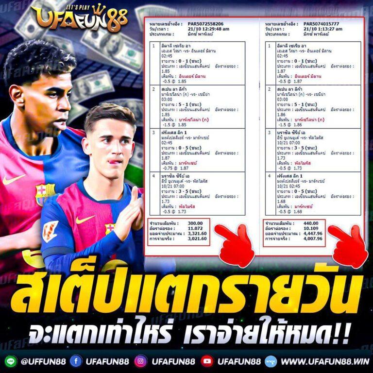 saสล็อต คาสิโนคุณภาพ ได้เงินจริง เดิมพันง่าย รับโปรโมชั่นโดนใจ