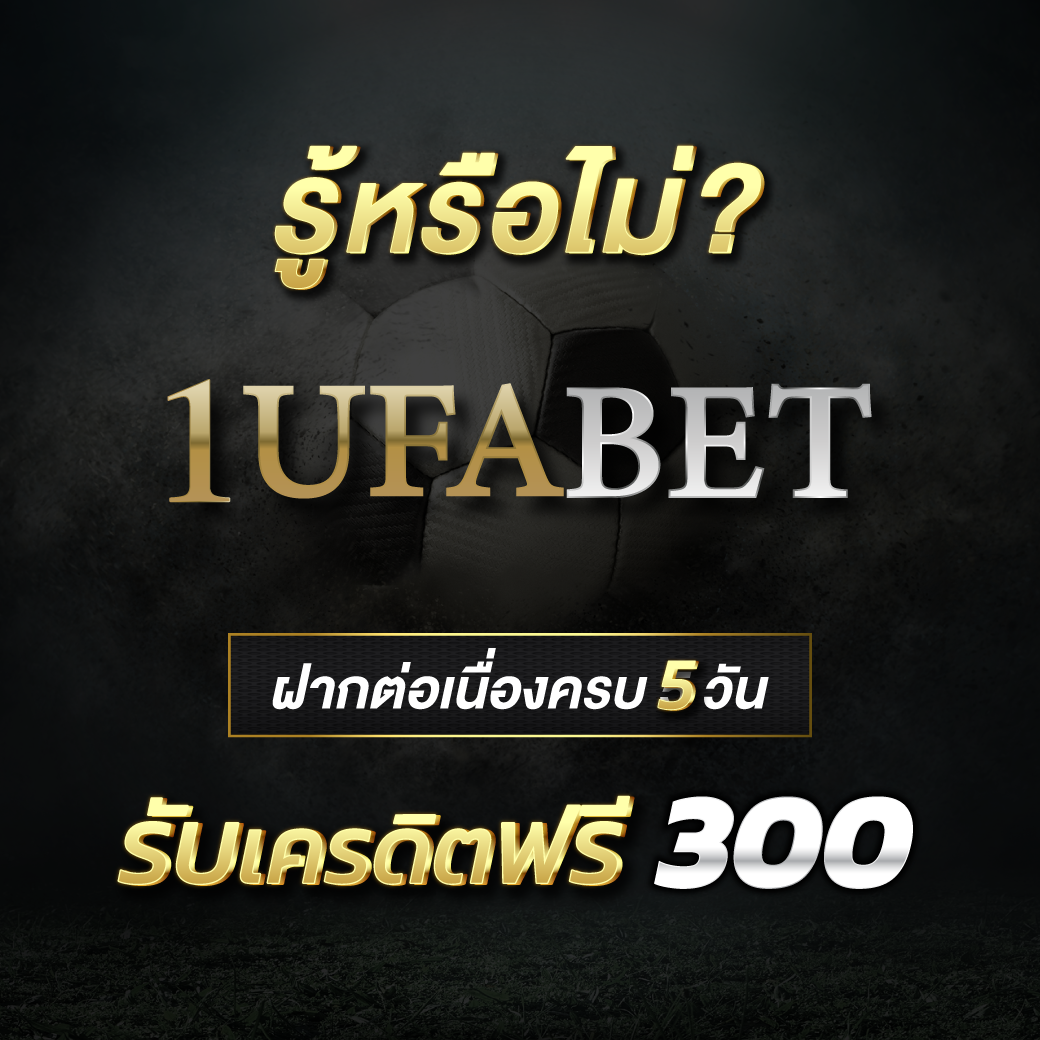 sbobet777 เว็บเดิมพันออนไลน์ดีที่สุด ระบบมั่นคงปลอดภัยมั่นใจได้