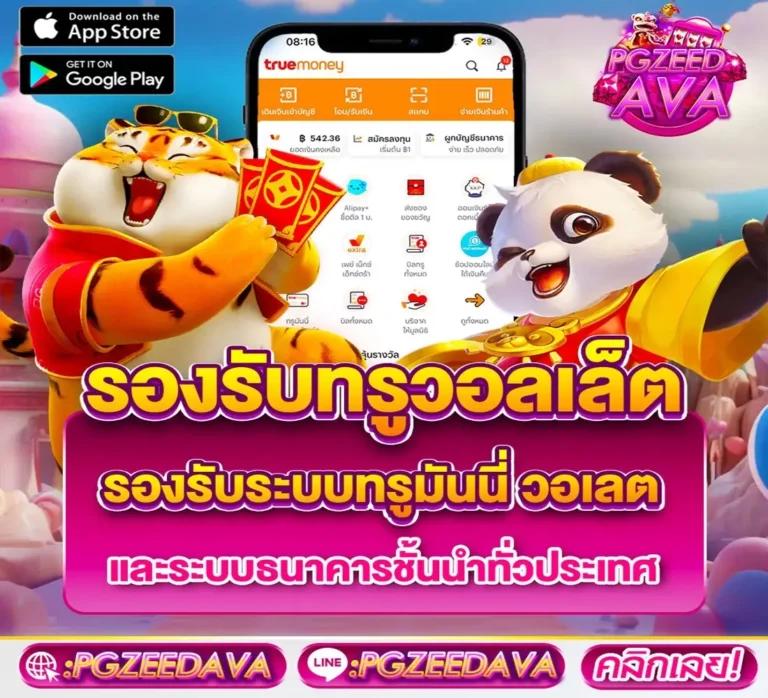 sbobet ผลบอลสด ตารางบอลแม่นยำ ครบทุกลีก เชื่อถือได้